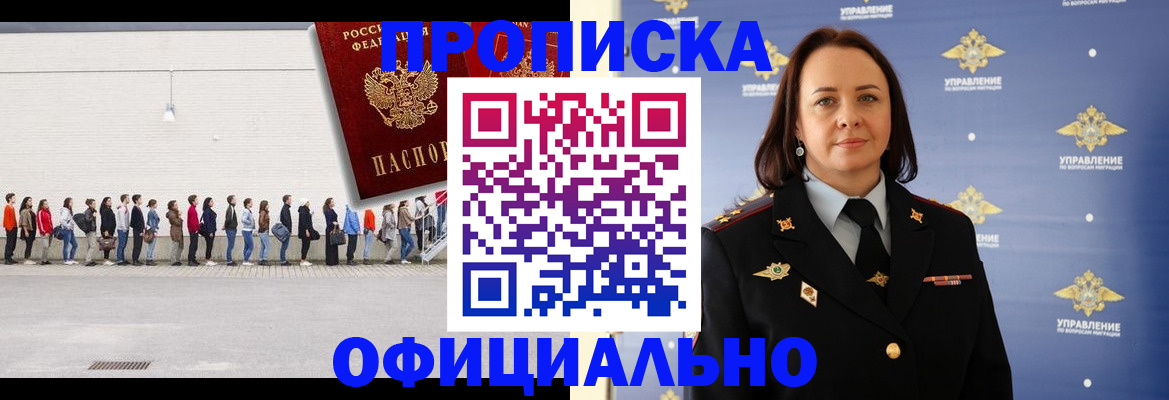 где прописаться в Тетюшах