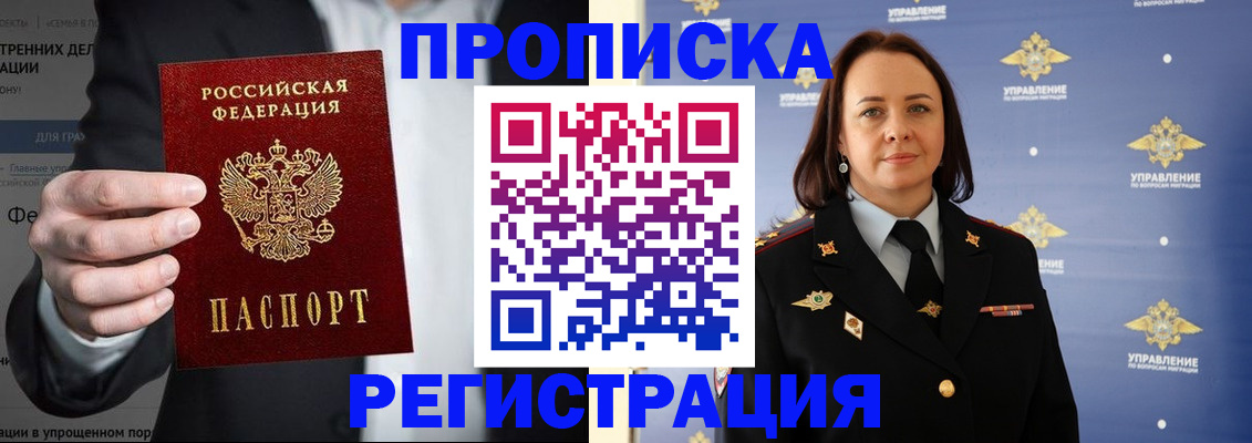 временная регистрация адрес в Тетюшах
